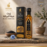 زيت حبة البركة (غير مفلتر)