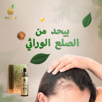 زيت الخروع الجاميكي