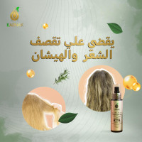 زيت الخروع الجاميكي