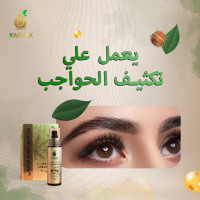 زيت الخروع الجاميكي