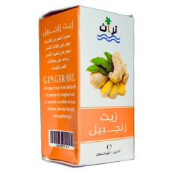 زيت زنجبيل
