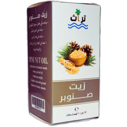 زيت صنوبر