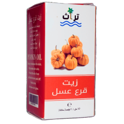  زيت بذور اليقطين