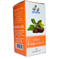 زيت جوجوبا