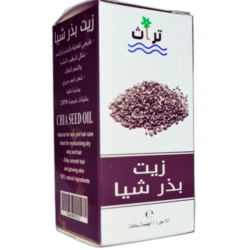 زيت بذور الشيا