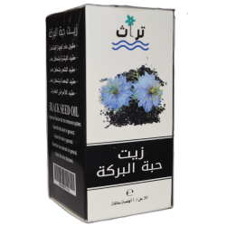 زيت حبة البركة