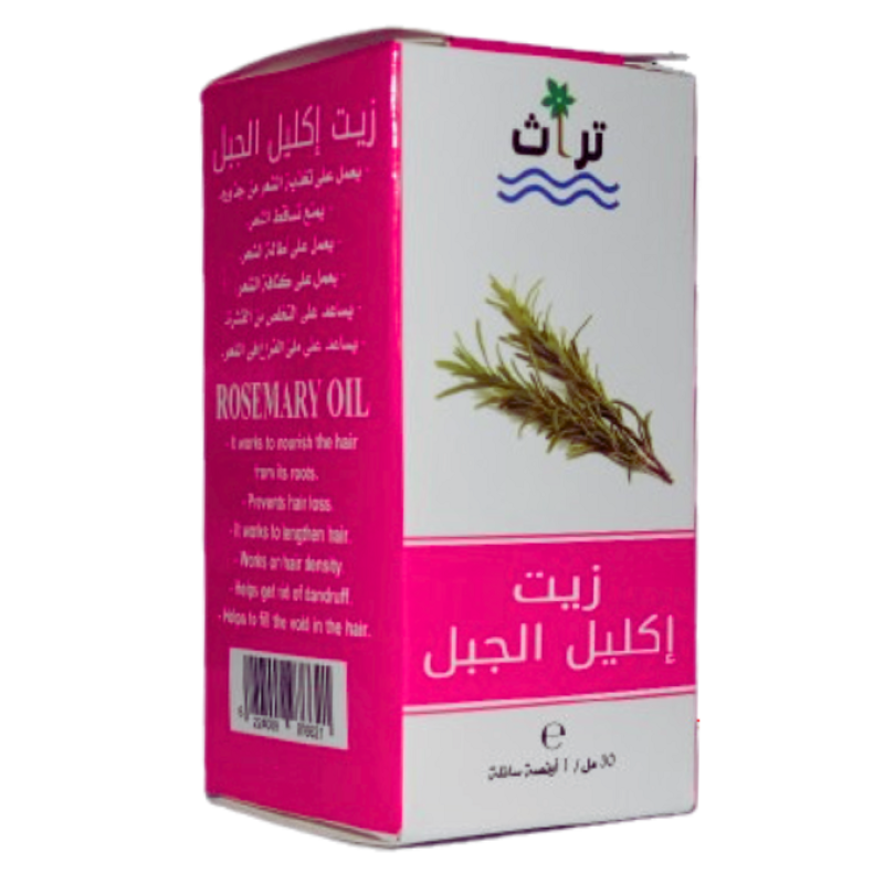 Rosemary Oil