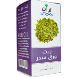 زيت السدر