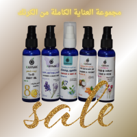 مجموعة العناية الكاملة للجسم والبشرة والشعر