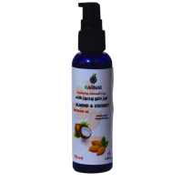 Masage oil (Almond and Coconut)